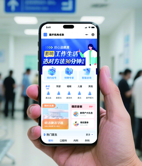 数智增长引擎